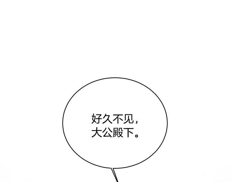 第5话 春日沙龙161