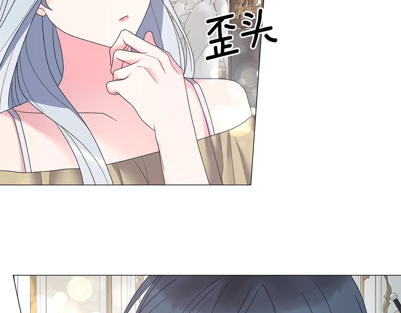 第26话 魔法潜力109