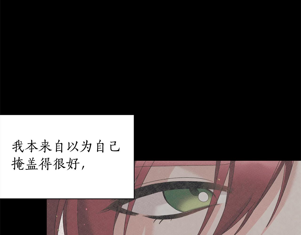 第27话 我的故乡78