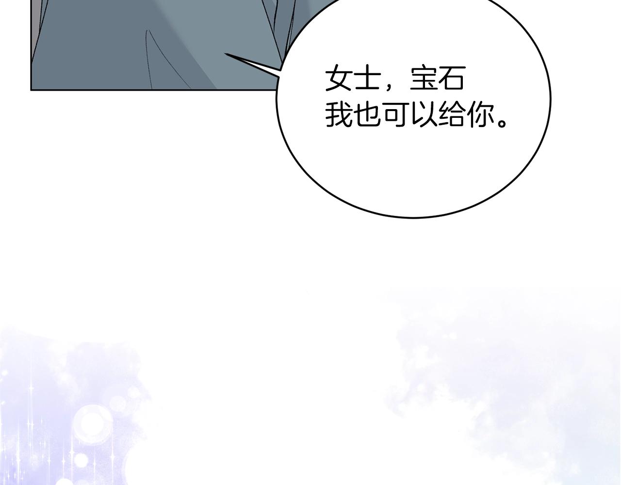 第59话 上去谈吧73