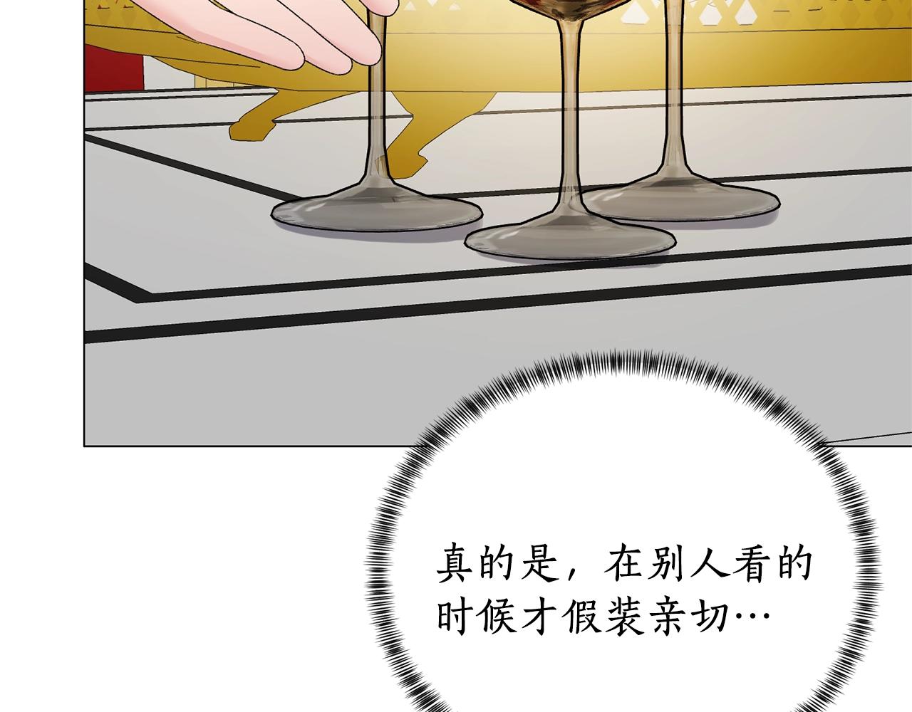 第13话 他抱了你的腰141