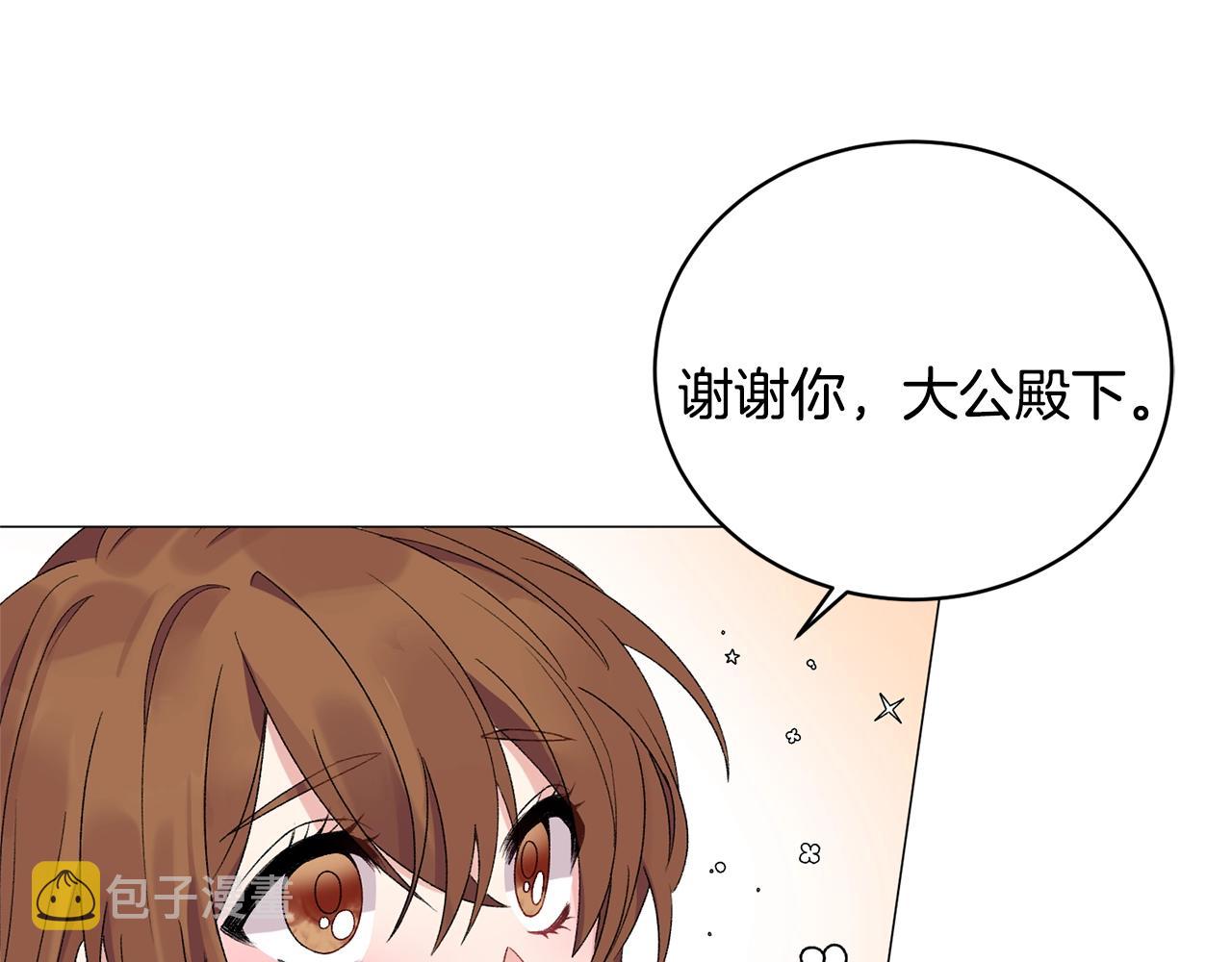 第12话 她可没你美24