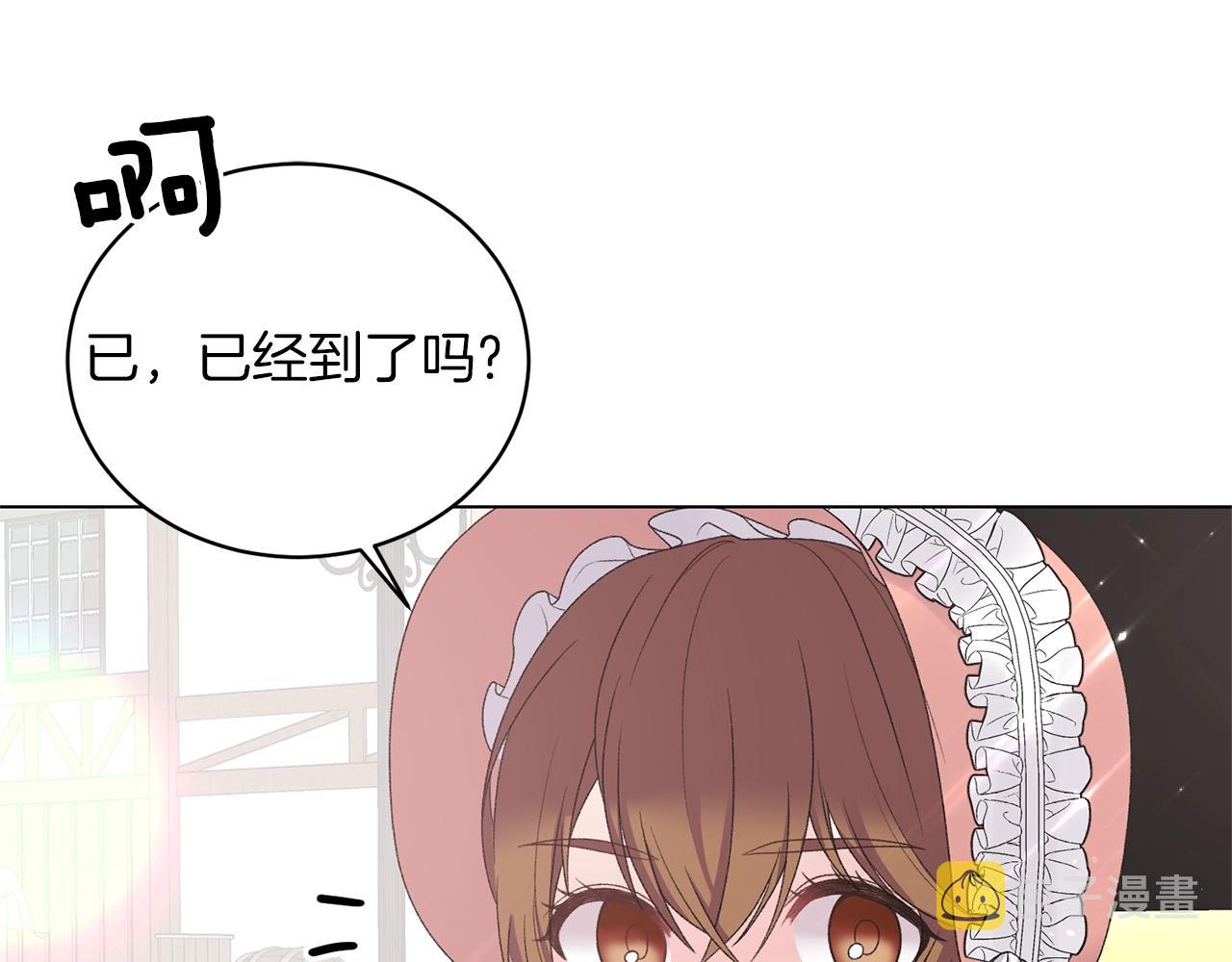 第44话 一只箭9