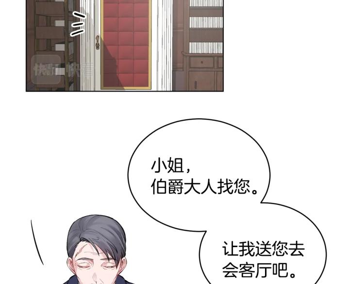 第1话 帝国恶女169