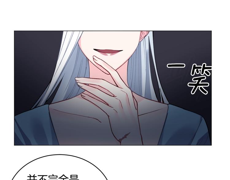 第3话 以退爲进205