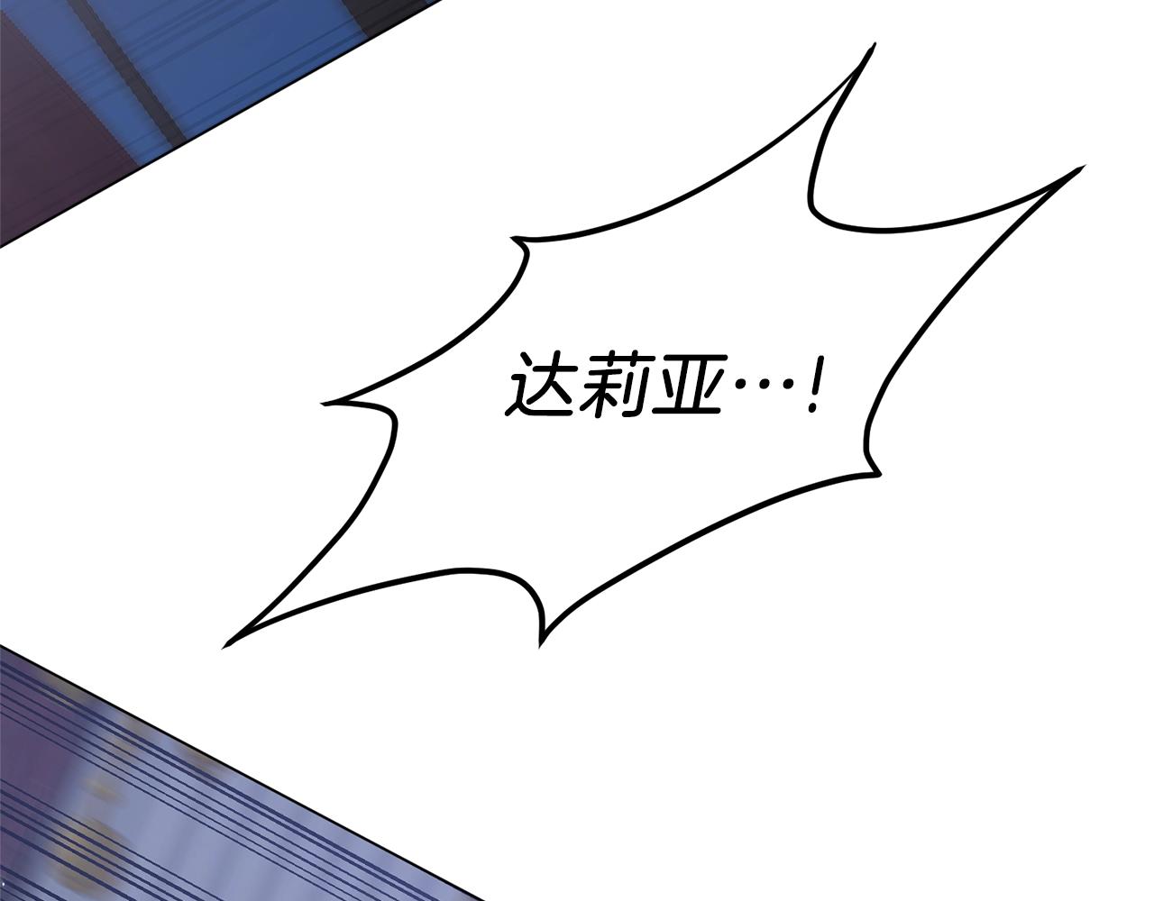 第54话 我不会对你做什麽的73
