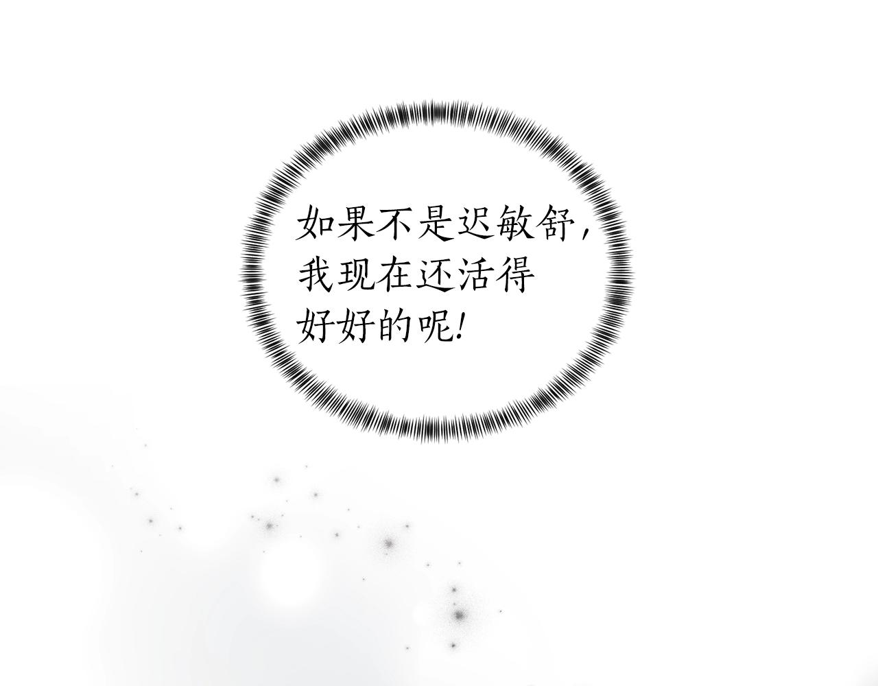 第47话 你是谁50