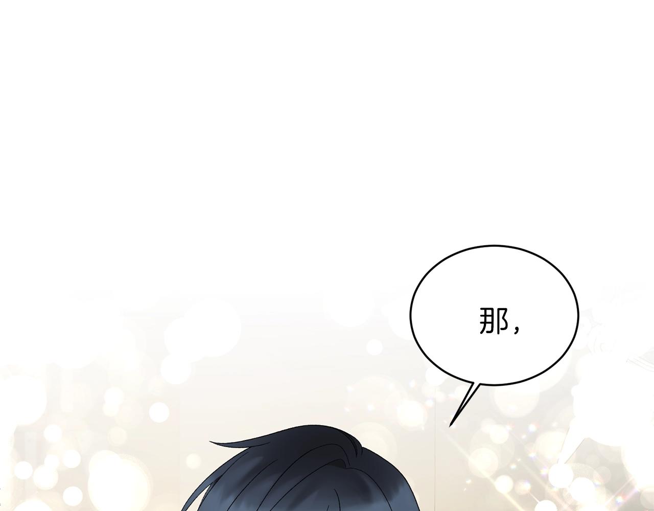 第23话 传遍社交圈62
