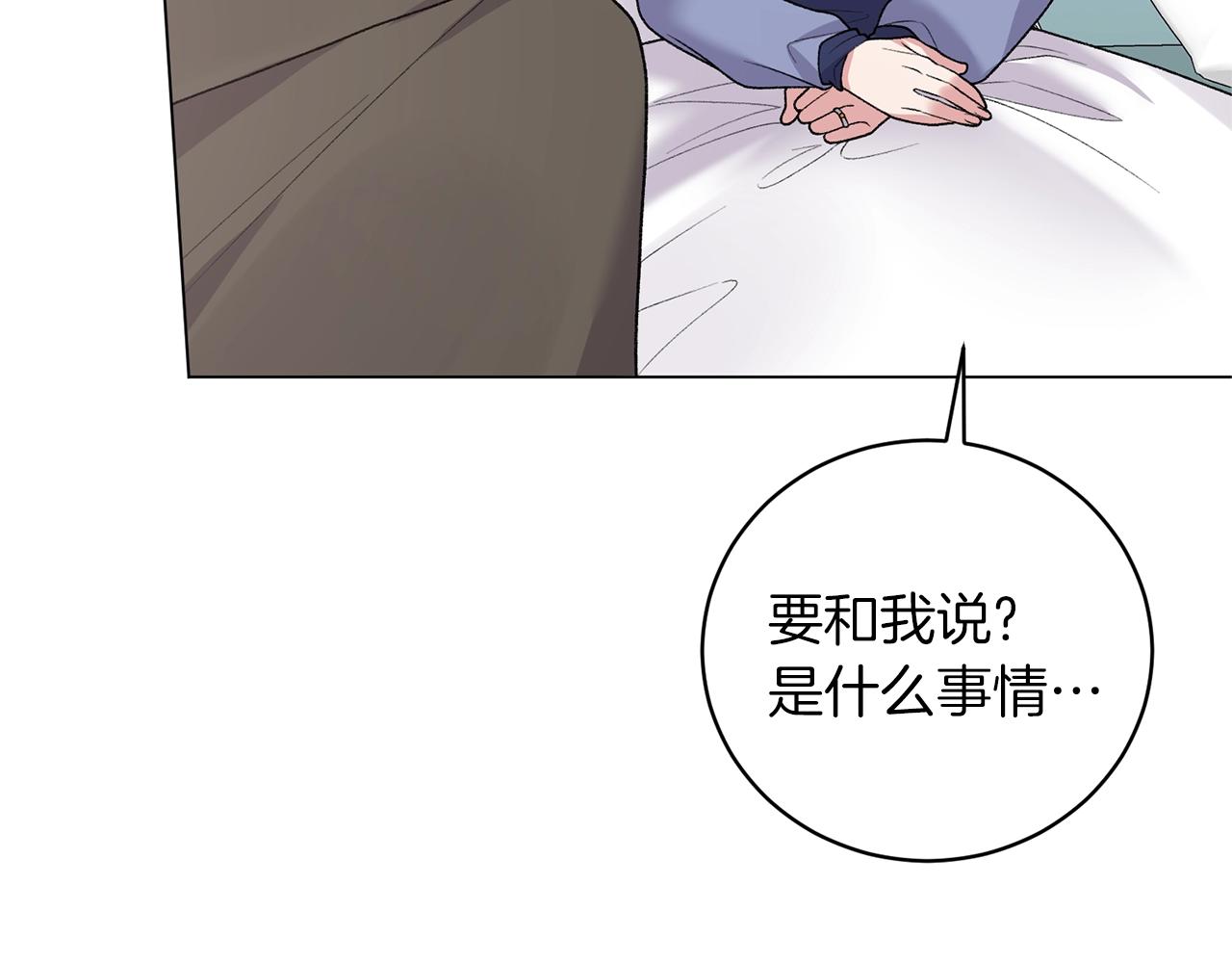 第49话 约翰的童年69