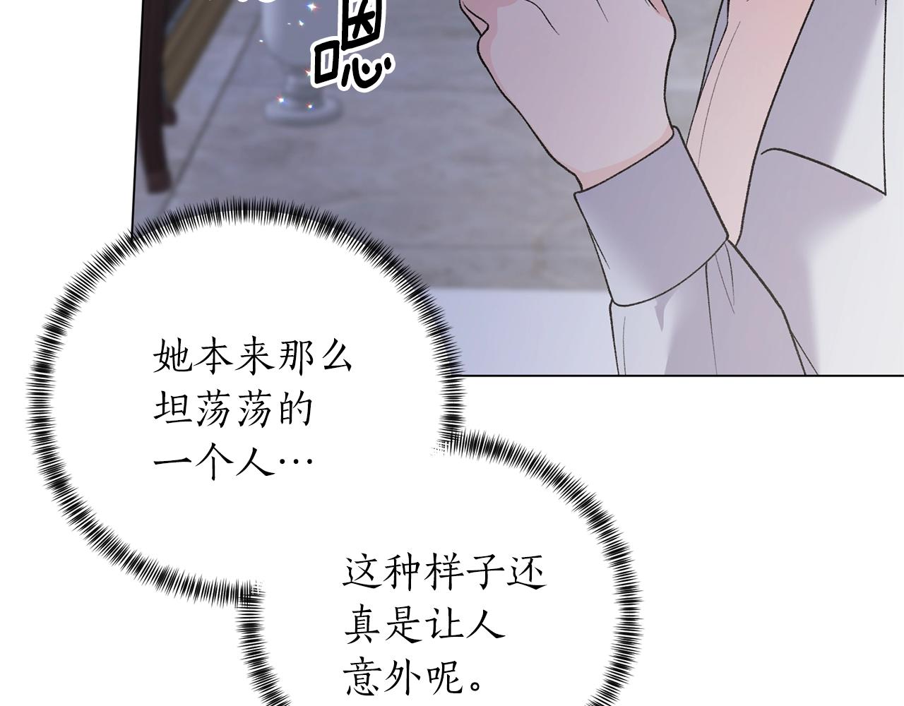第54话 我不会对你做什麽的162