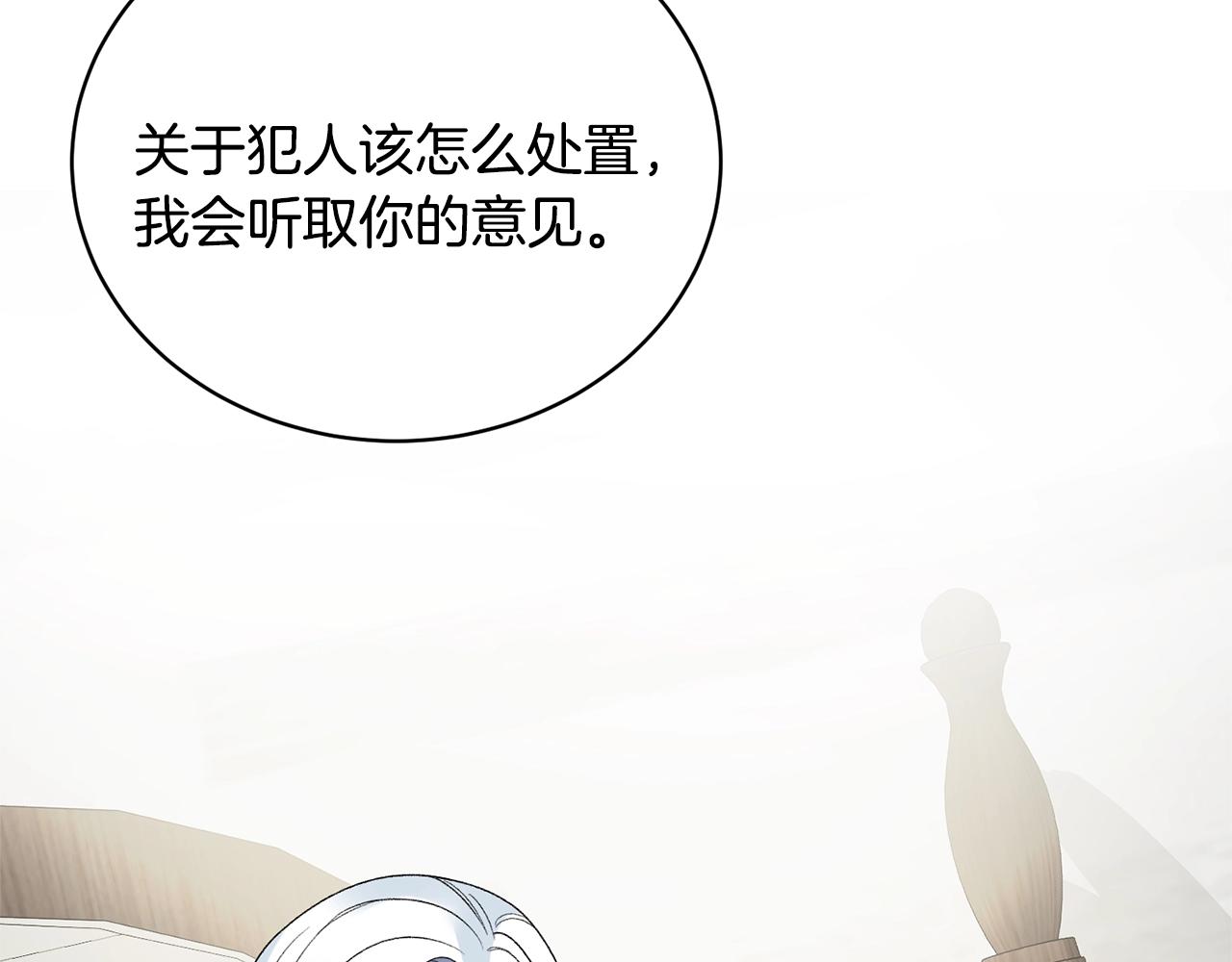 第14话 毒酒92