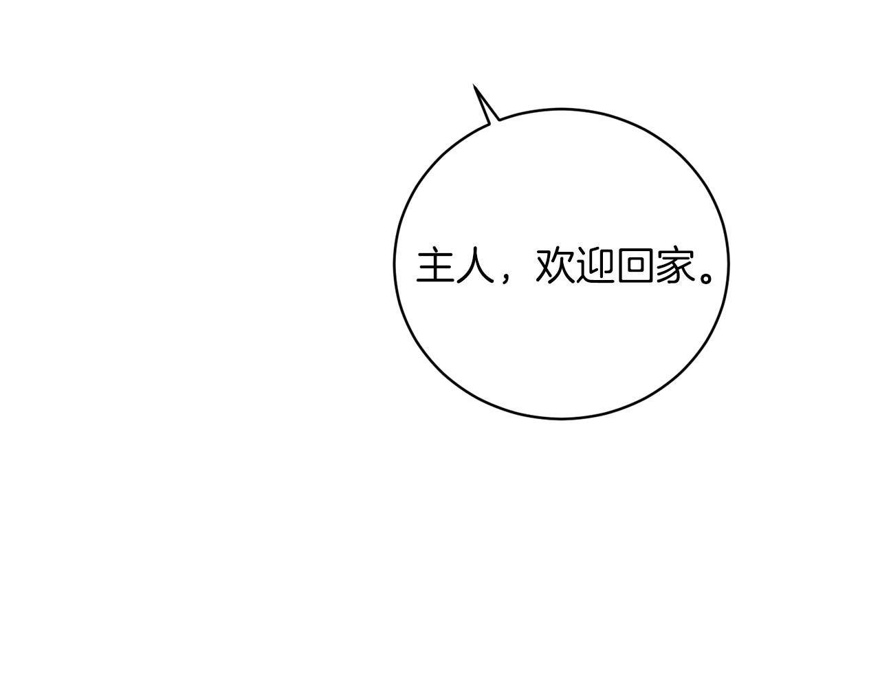 第52话 询问138