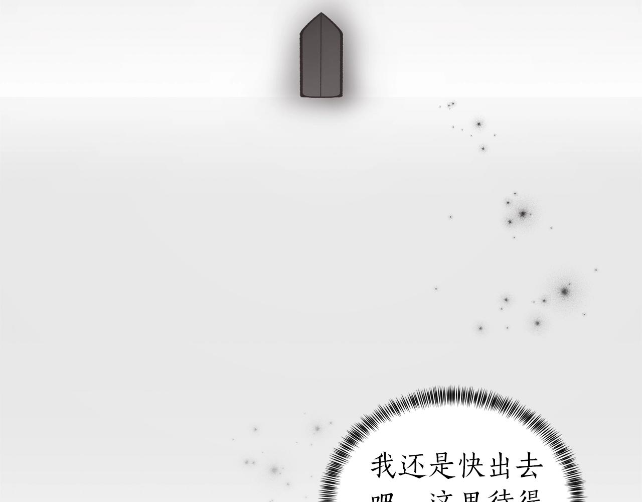 第47话 你是谁56