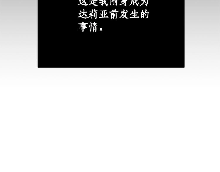 第2话 等一个人36