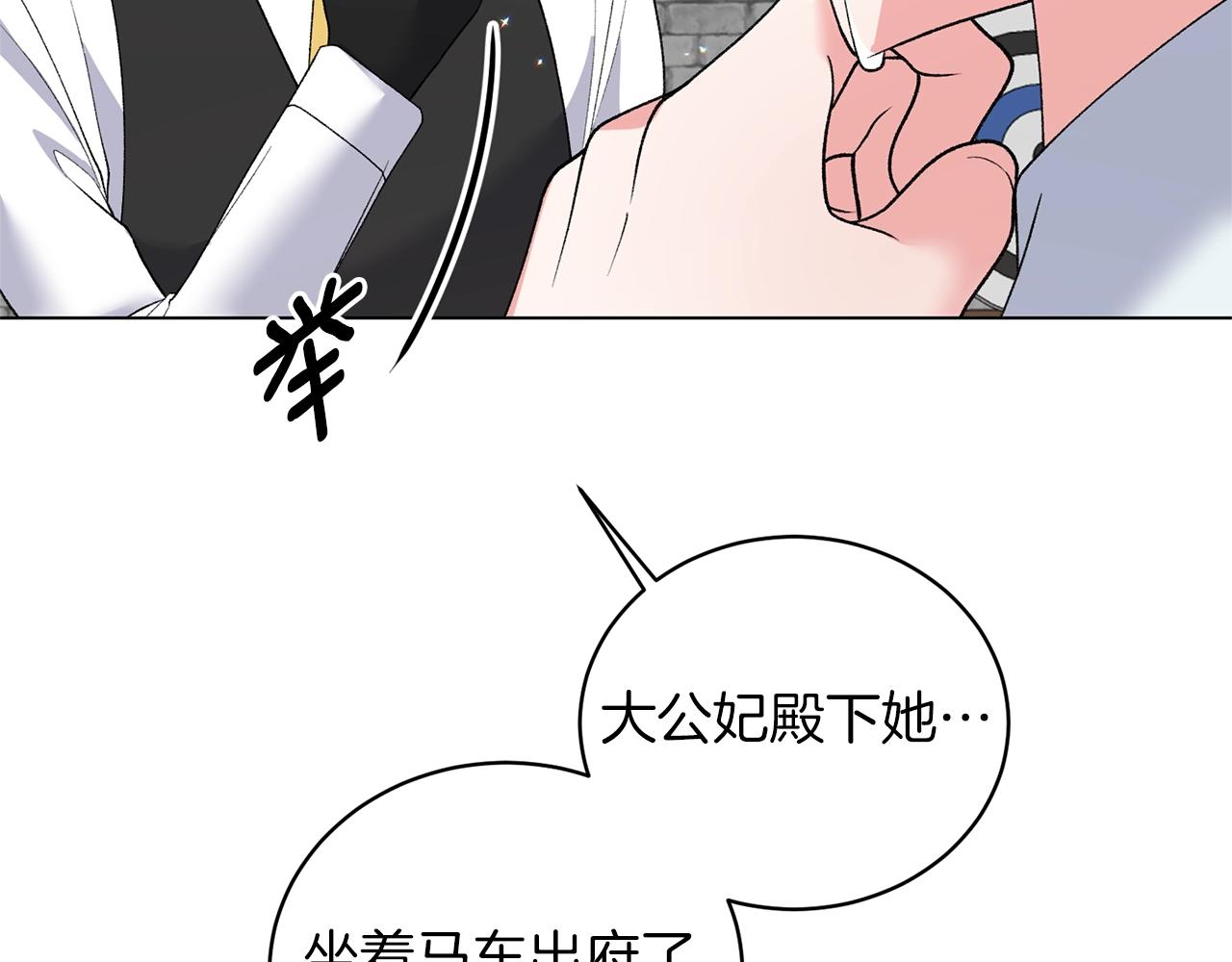 第58话 紧盯75