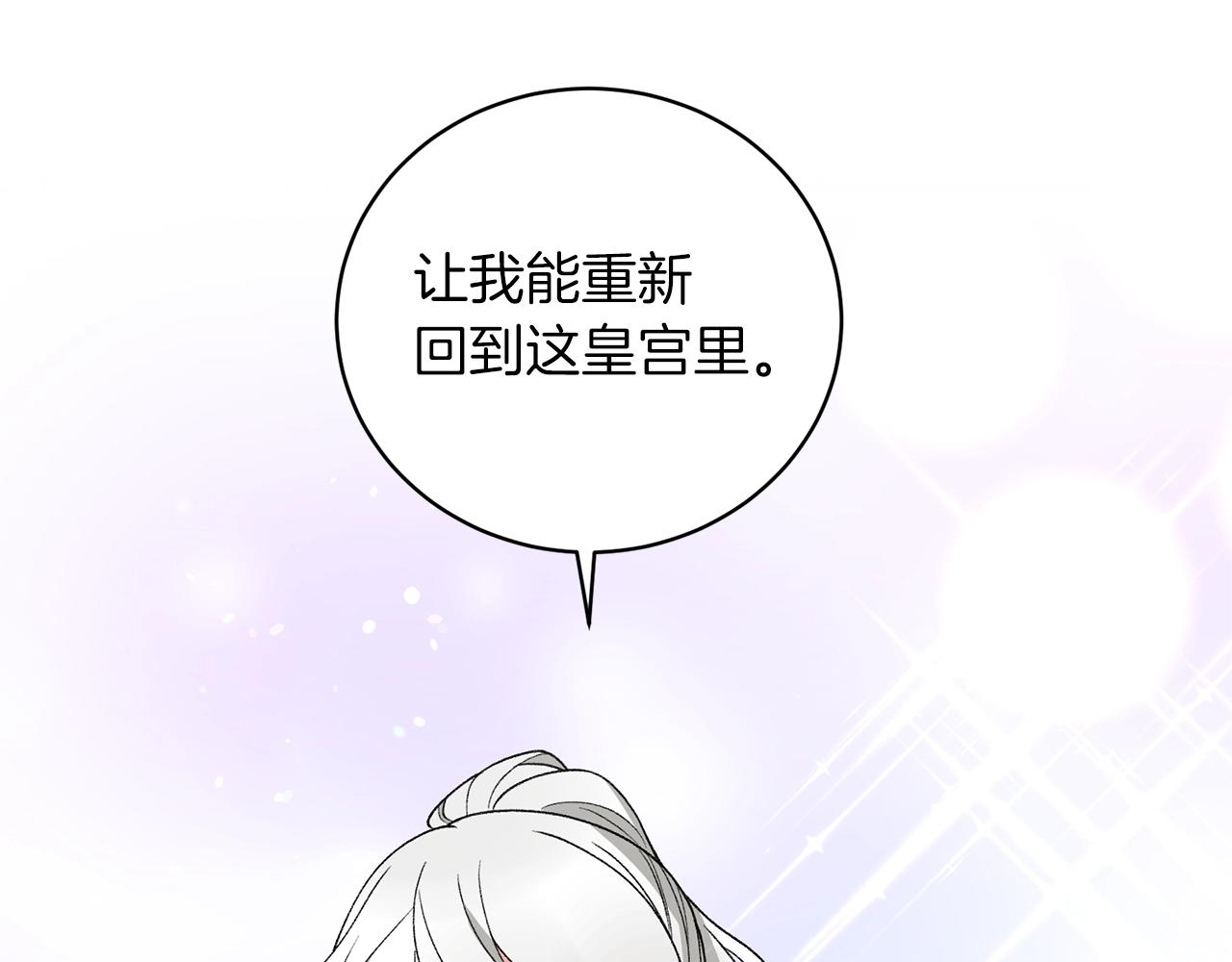 第49话 约翰的童年136