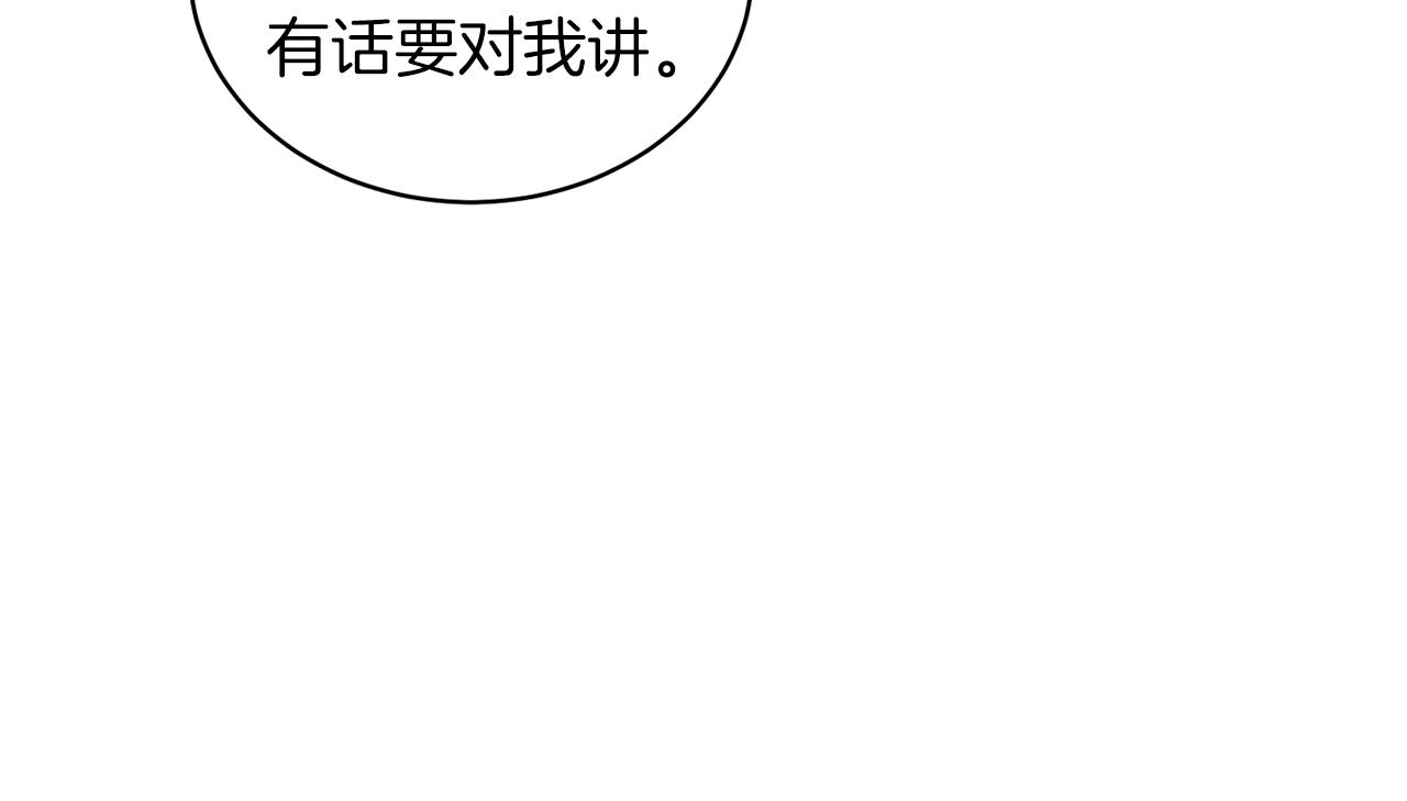 第57话 我会准时参加40