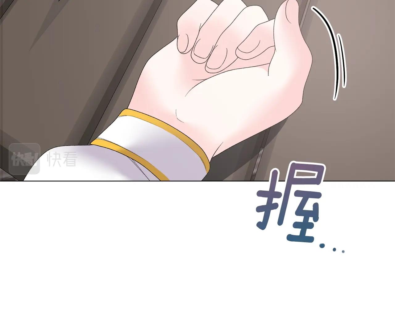 第39话 茶气一如既往29