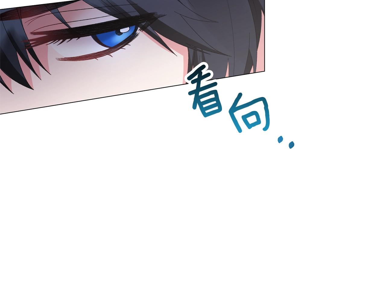 第41话 你的我都要抢过来67