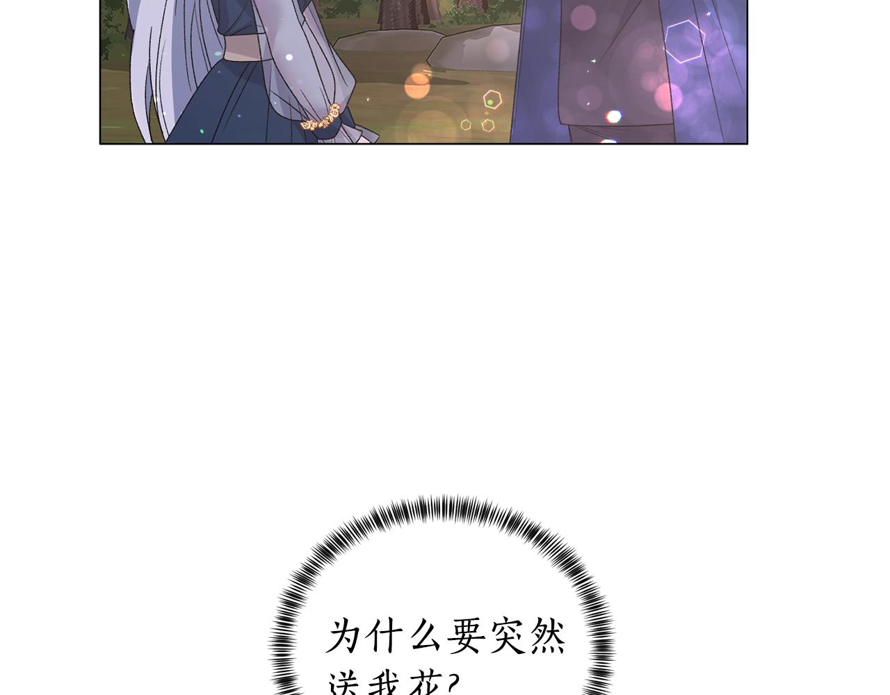 第42话 花10