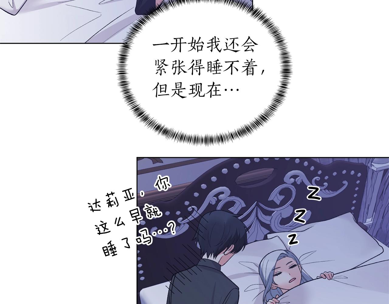 第57话 我会准时参加149