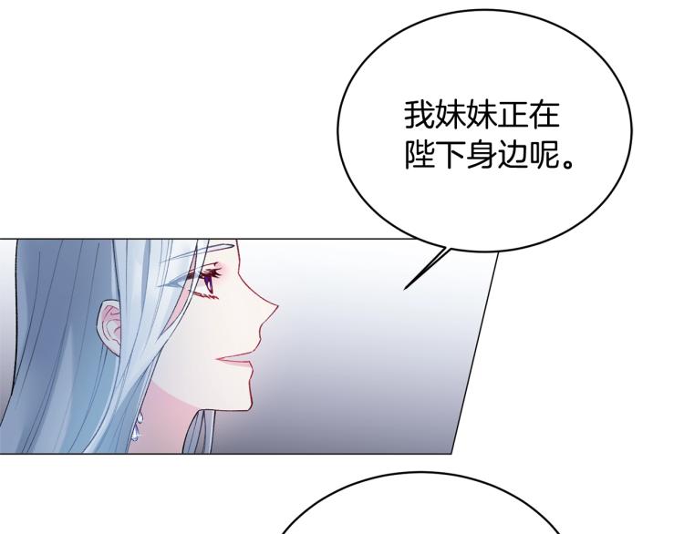 第3话 以退爲进7