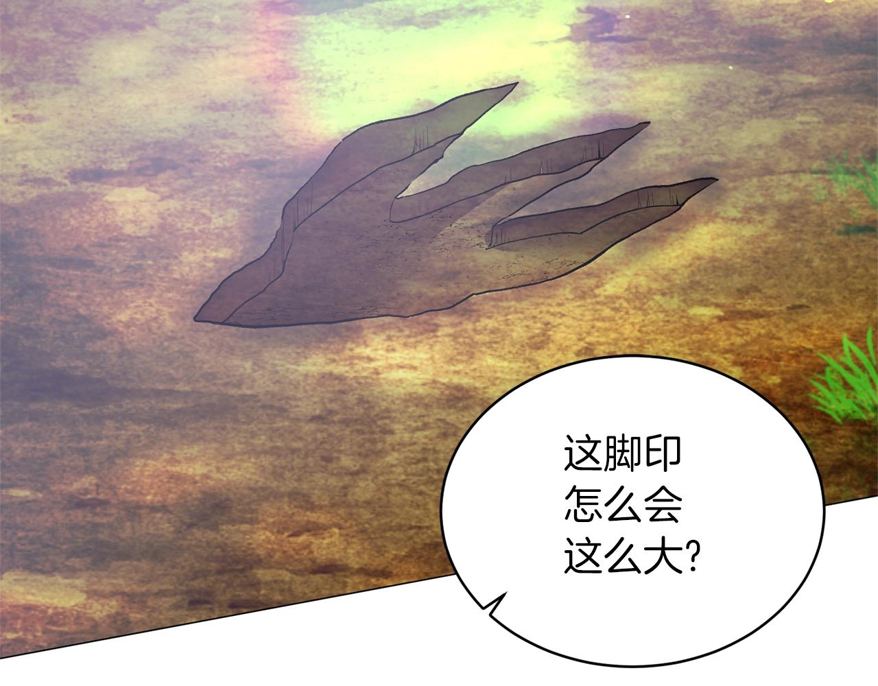 第32话 被剑选中？！110