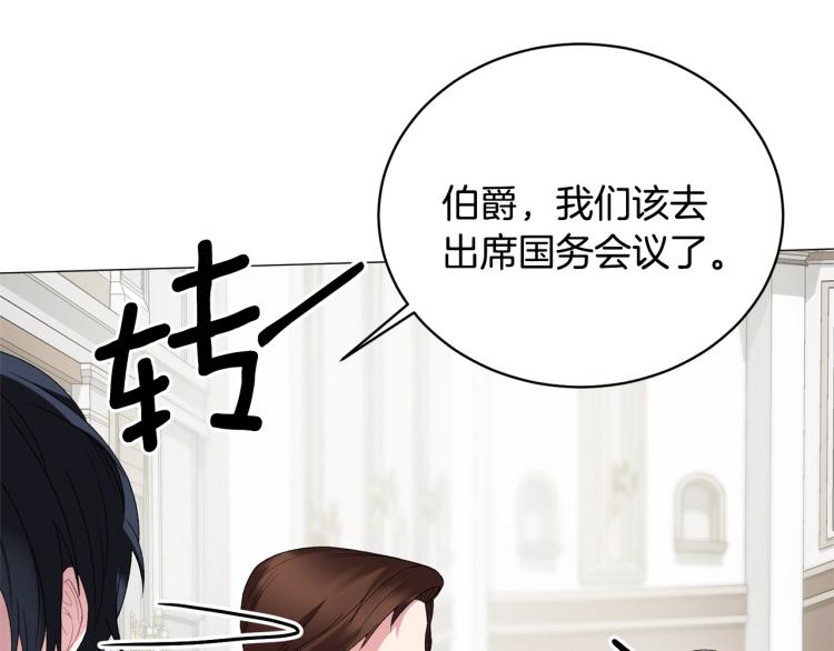 第7话 爲什麽会被困在这副躯壳13