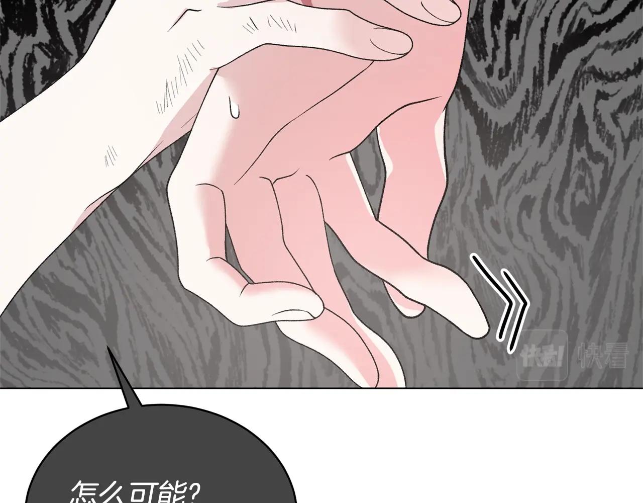 第48话 交往的价值60