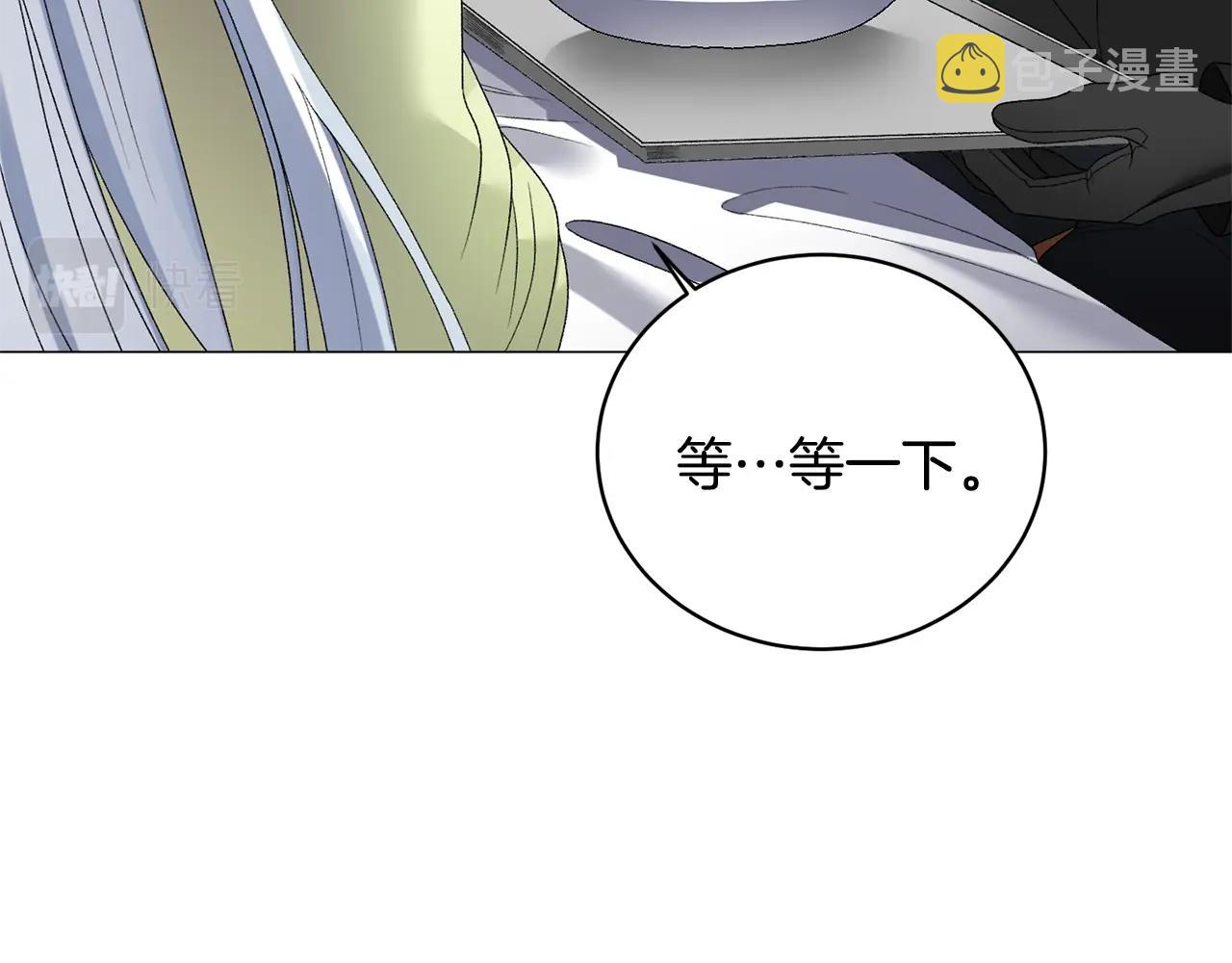 第14话 毒酒135