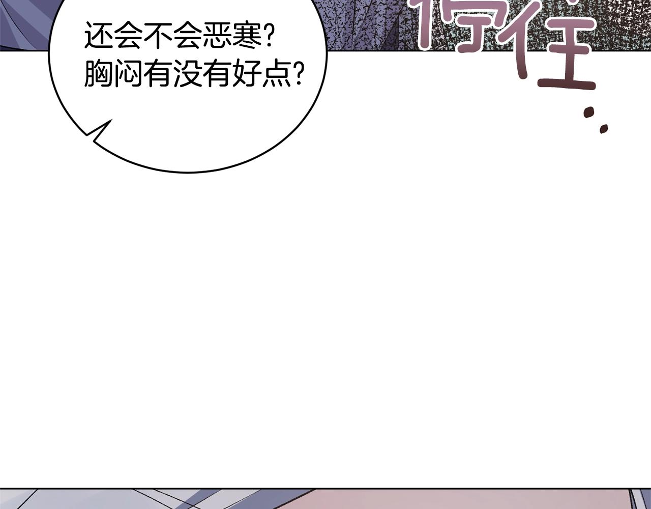 第48话 交往的价值146