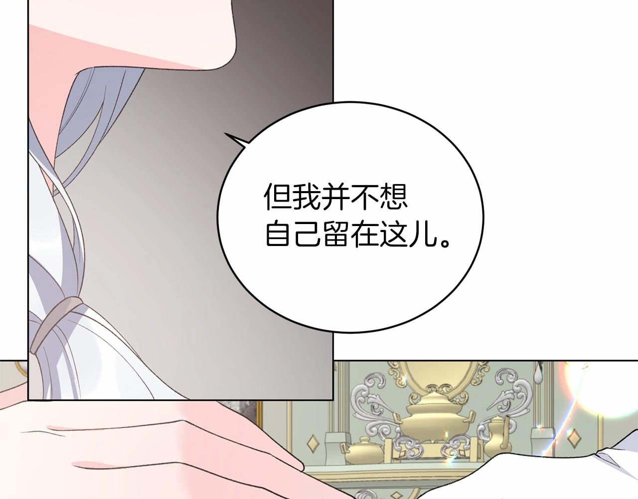 第63话 皇位之争134