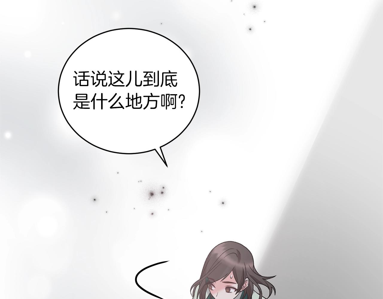 第47话 你是谁47