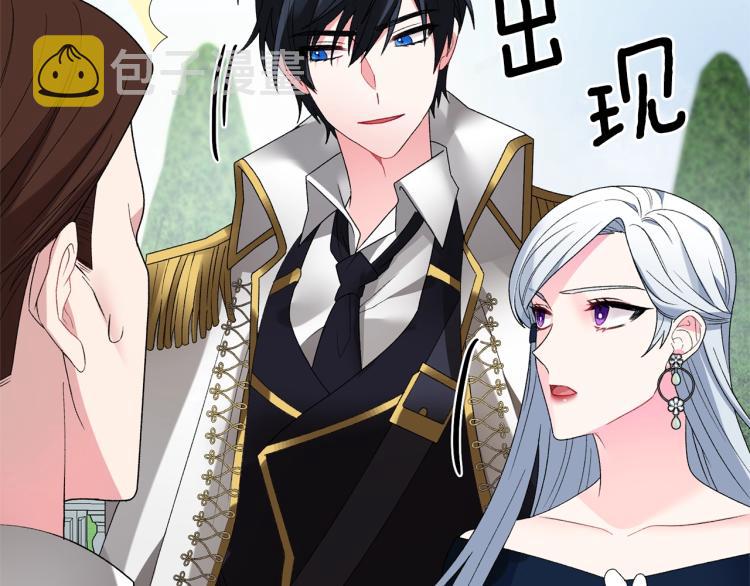第8话 你很幽默吗？170