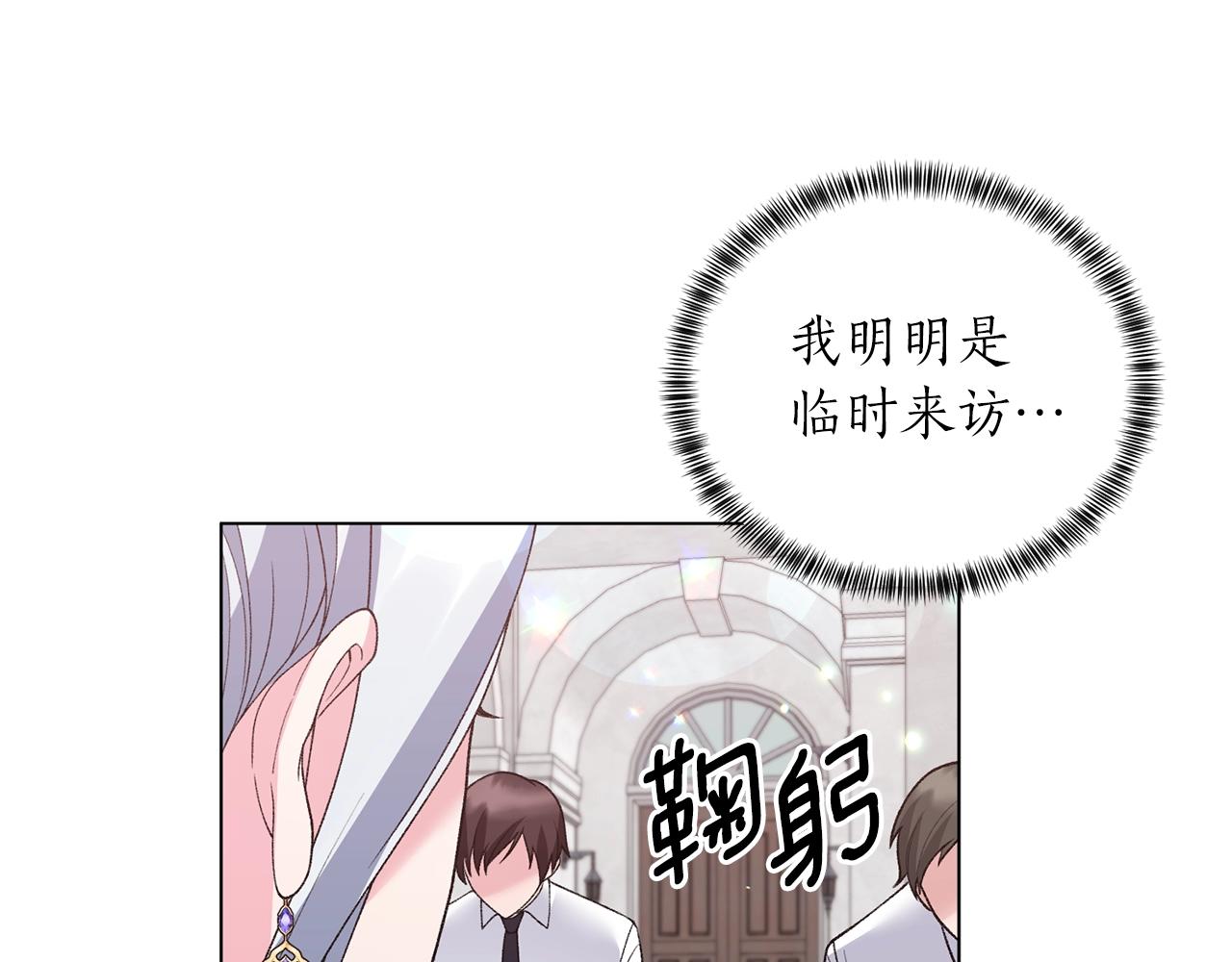 第58话 紧盯108