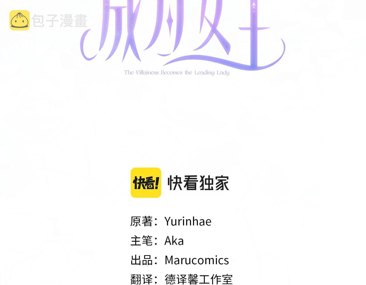 第30话 你到了，哥哥2