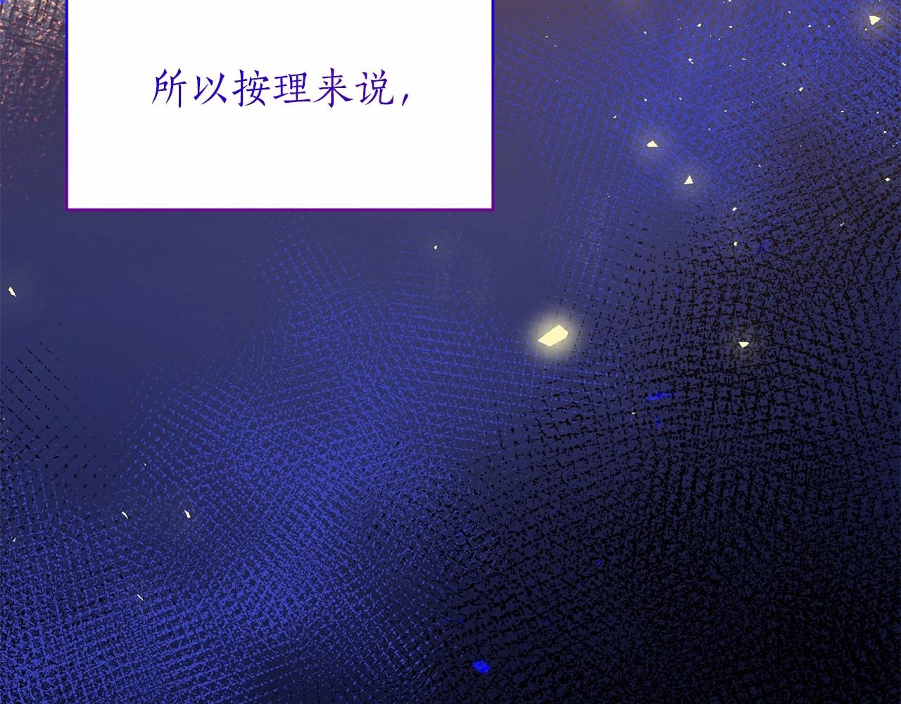 第65话 喜欢吃糖吗154