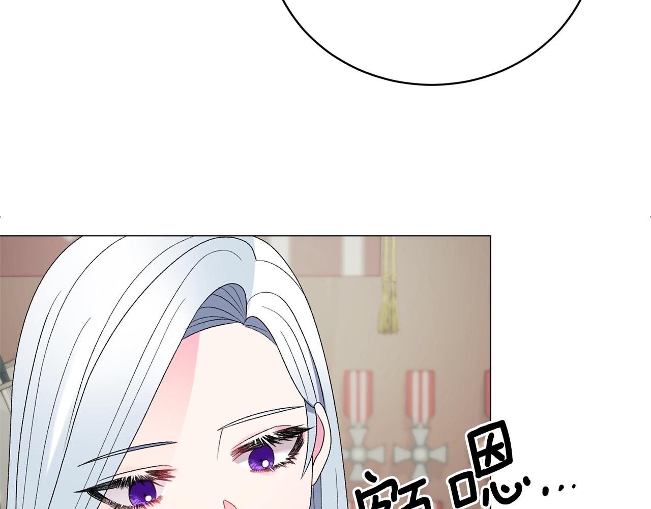 第16话 新任家主133