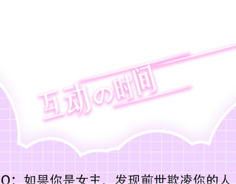 第1话 帝国恶女290