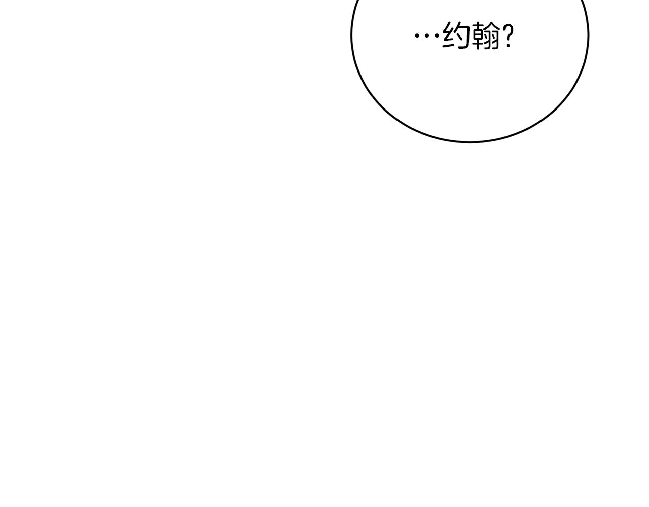 第52话 询问40