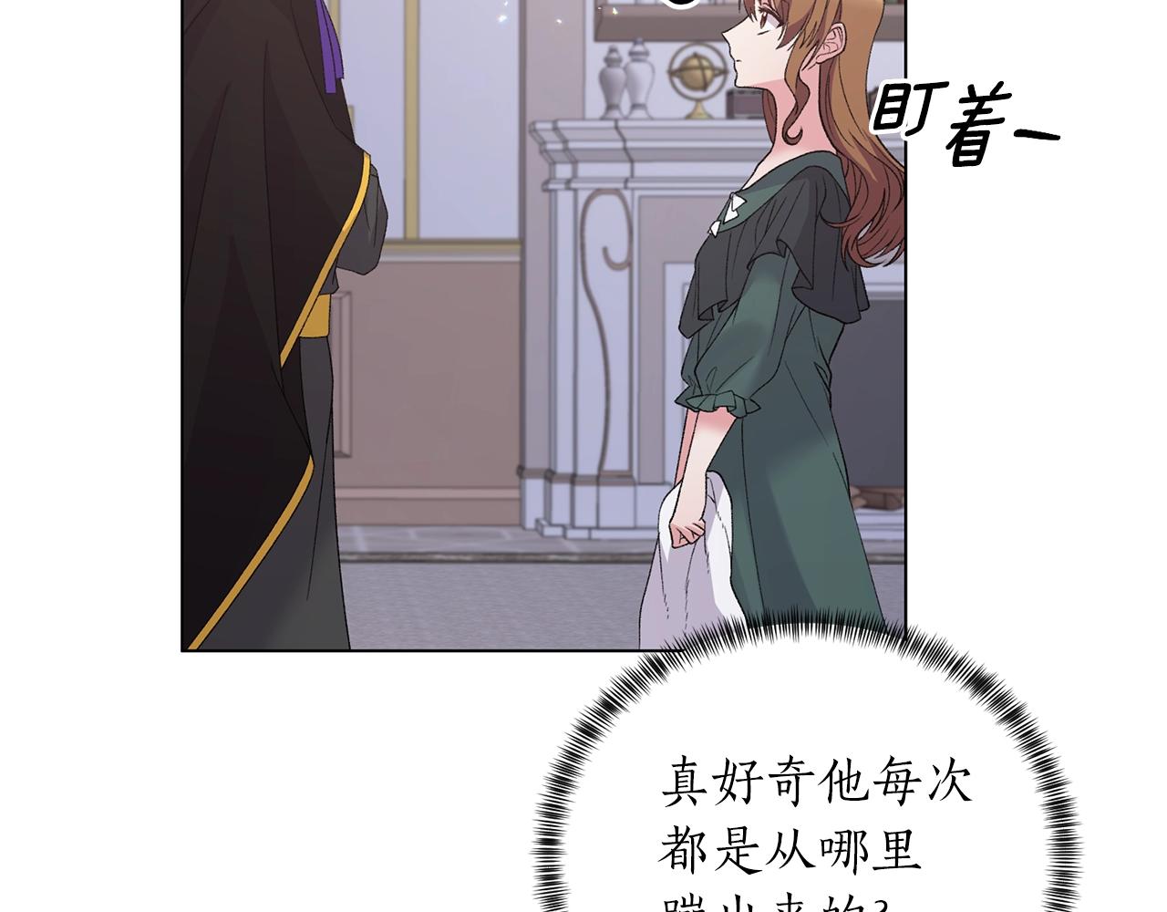 第56话 蛇蠍56