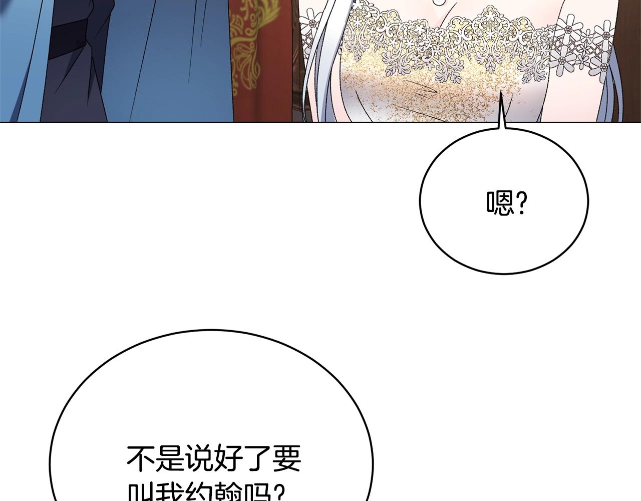 第18话 练习亲吻65