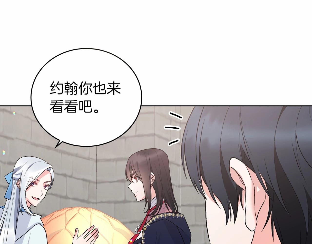 第66话 爲何而来99
