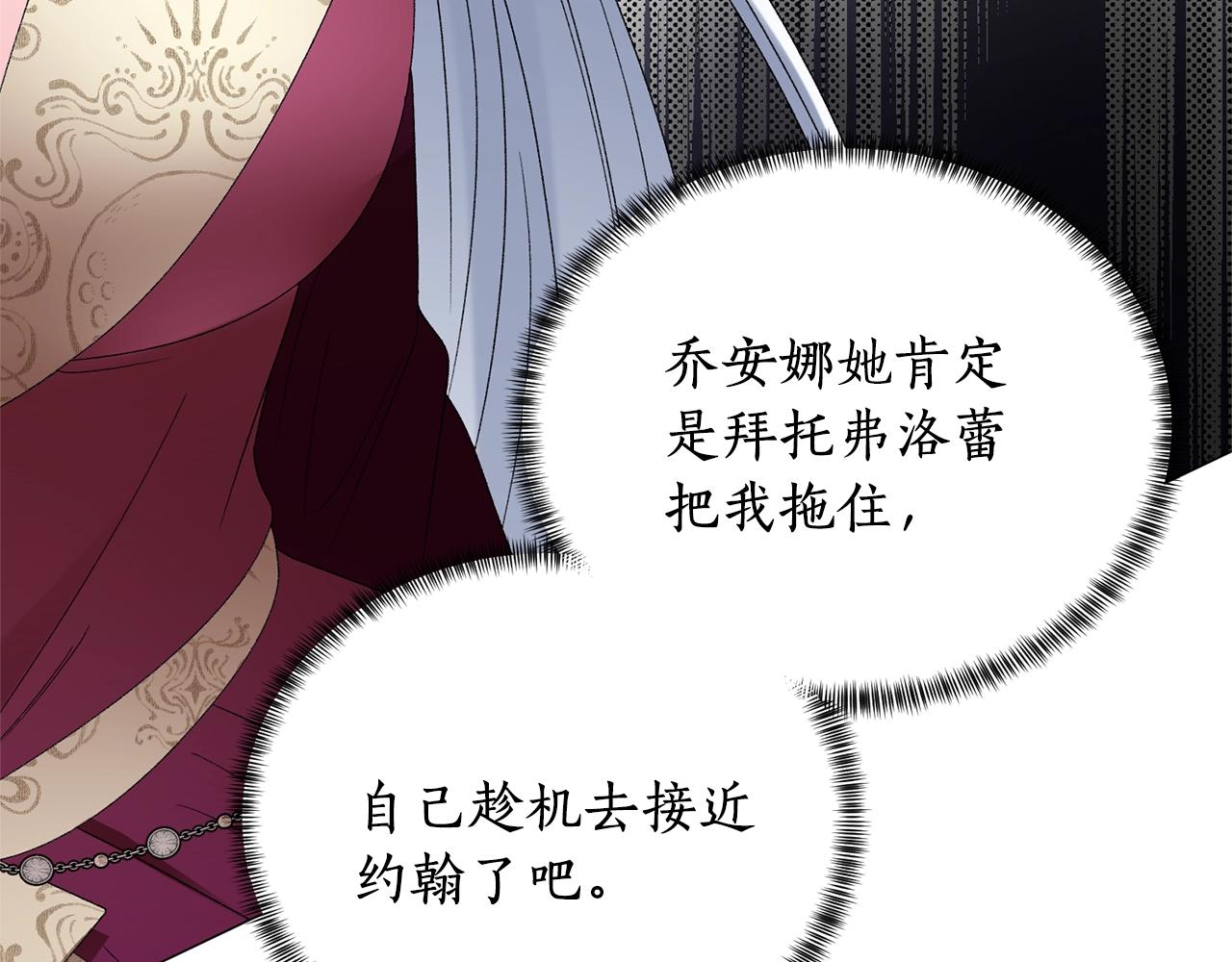 第11话 正面开撕151