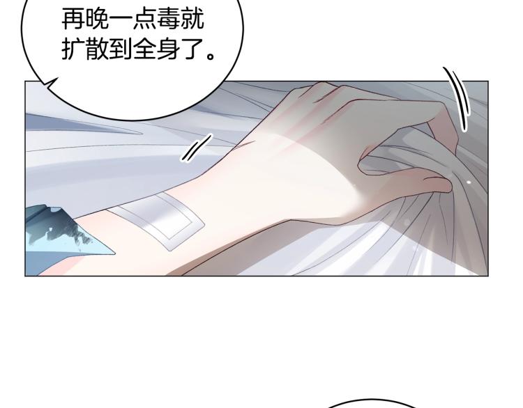 第4话 杀手鐗79