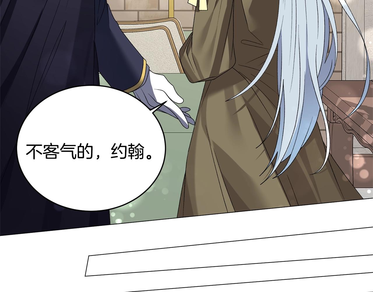第17话 结婚礼服85