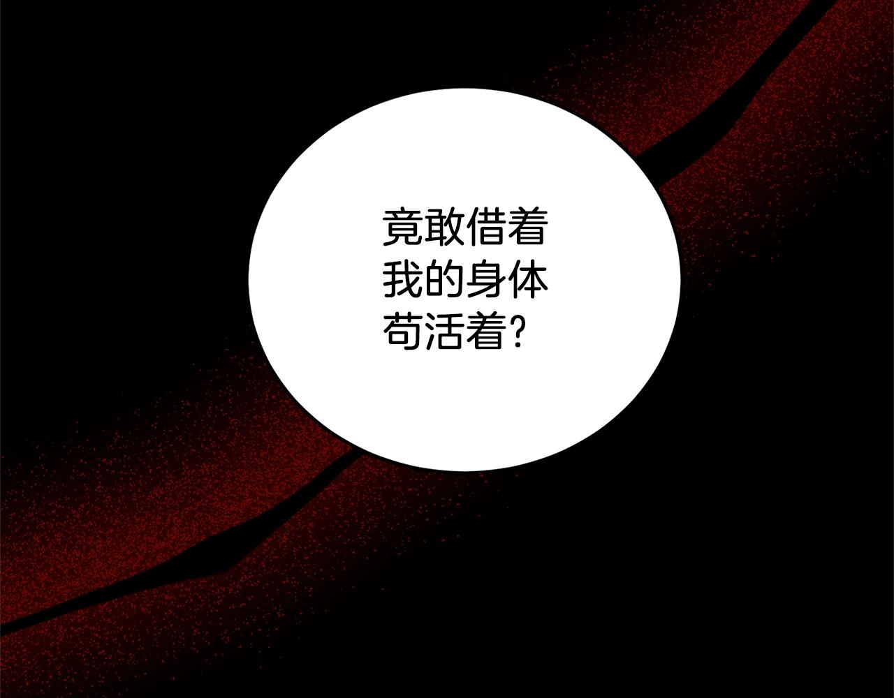 第47话 你是谁166