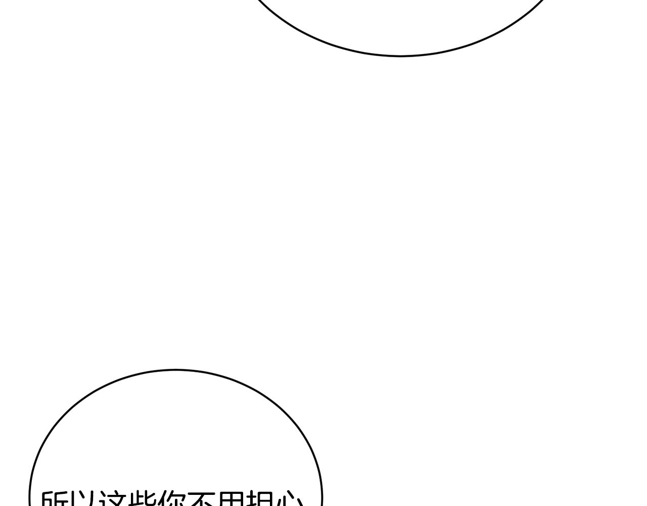 第16话 新任家主106