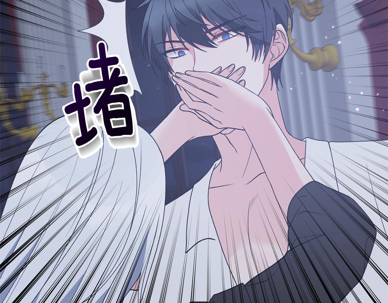 第54话 我不会对你做什麽的136