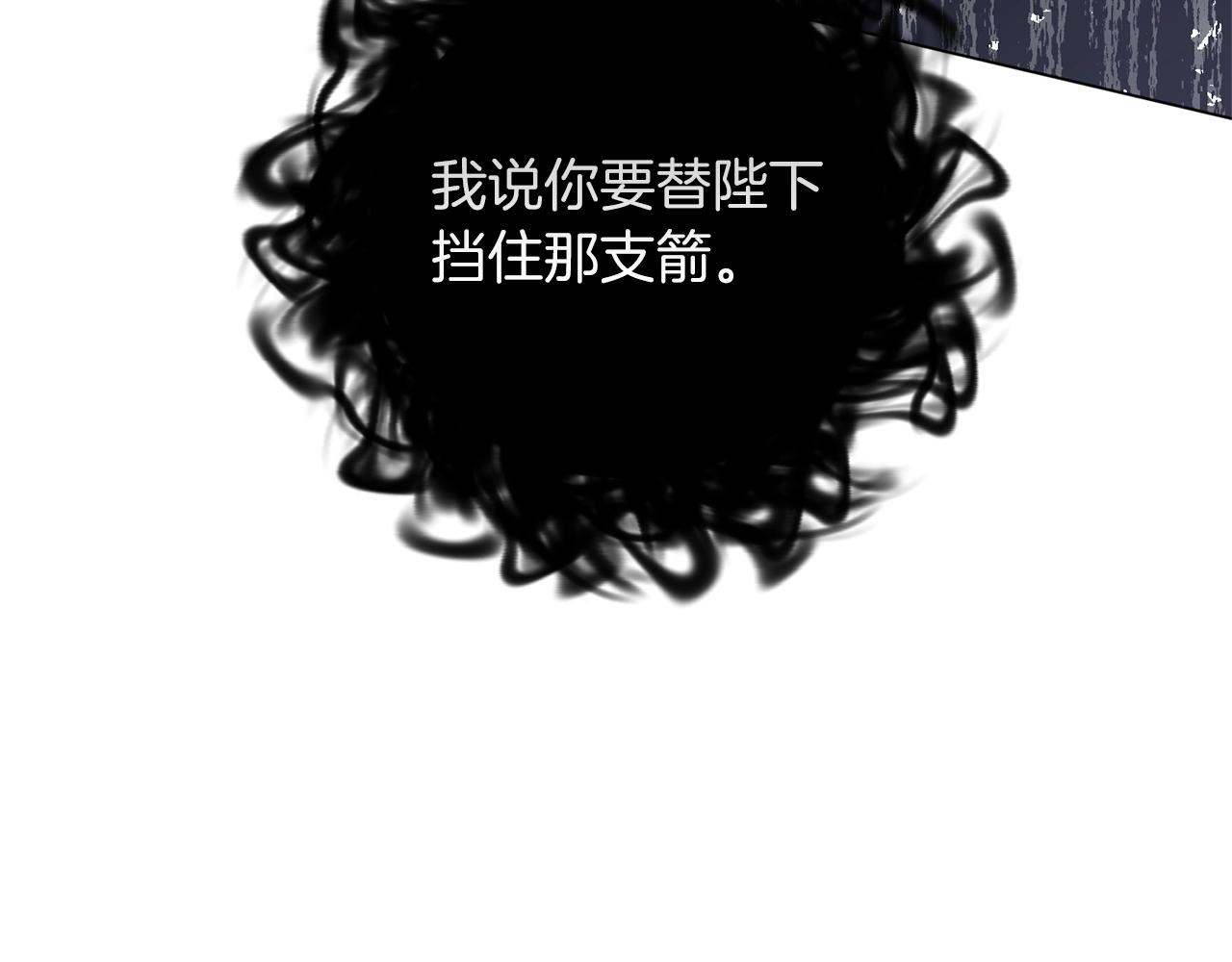 第56话 蛇蠍76